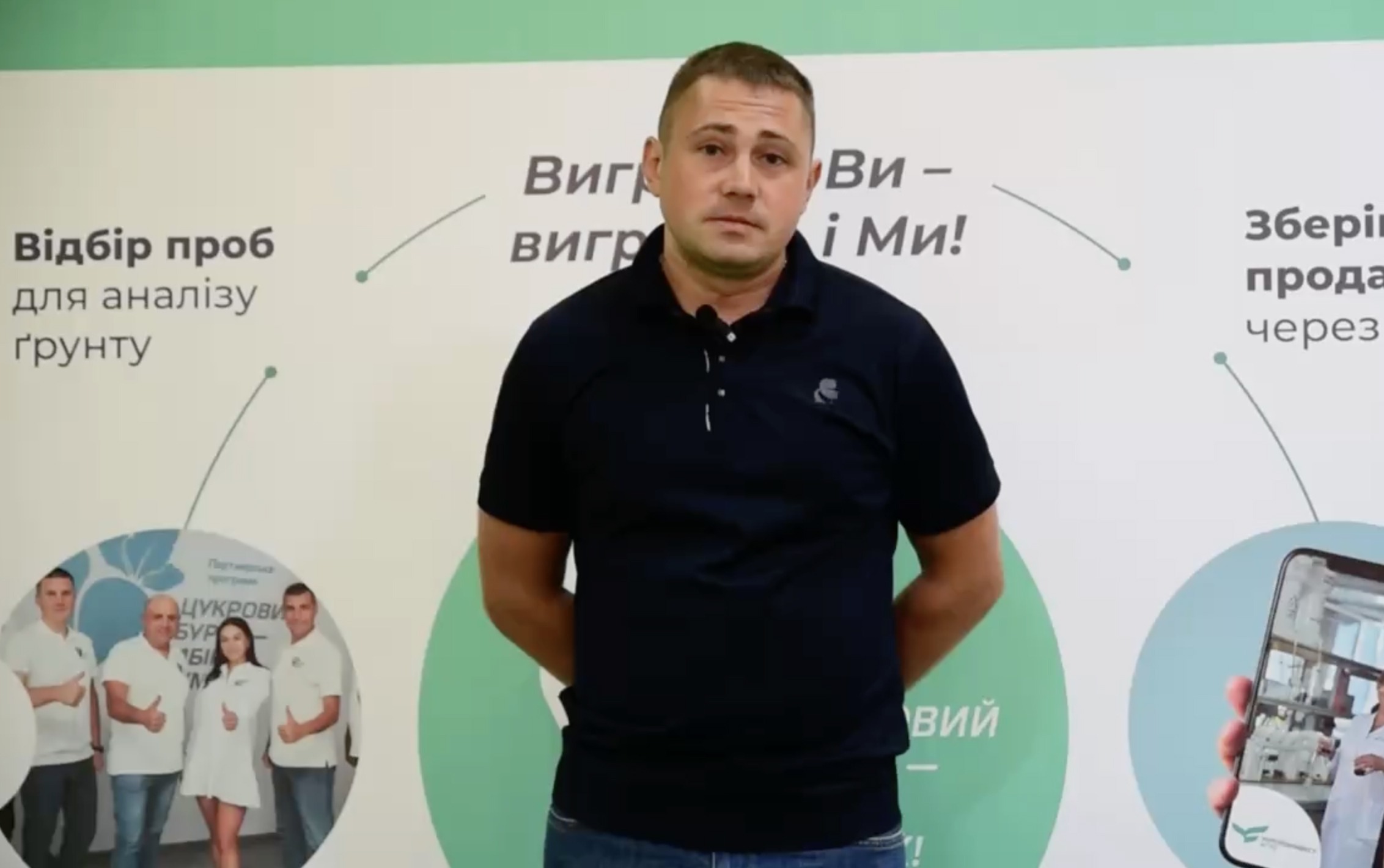 Вадим Лозінський - співпрацює з УПІ-АГРО у рамках Партнерської програми з 2022 року